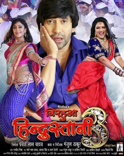 bhojpuri movie hd  There are some pirated websites like Filmyzilla that leaked the download link of this movie for free download in full HD print